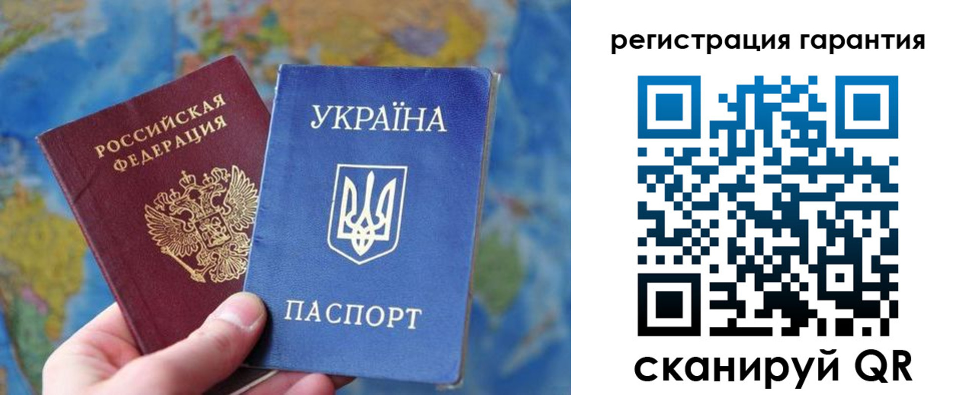 купить прописку в Мурманске