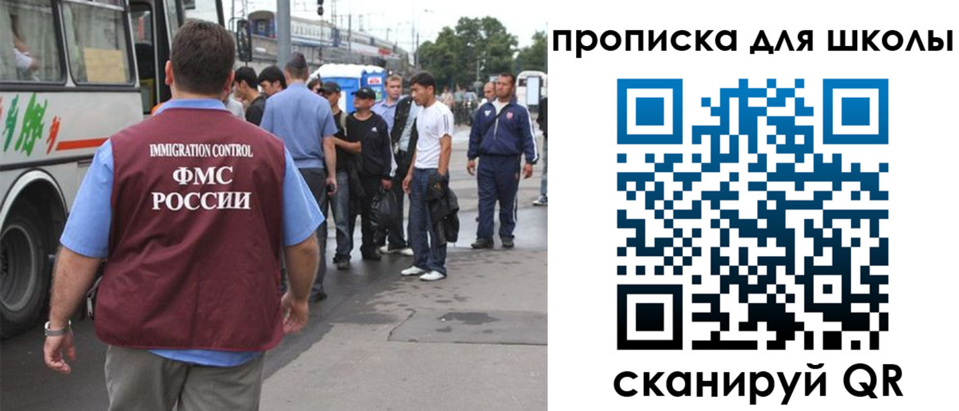 временная регистрация 2025 в Мурманске