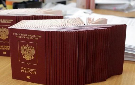 прописка в Мурманске